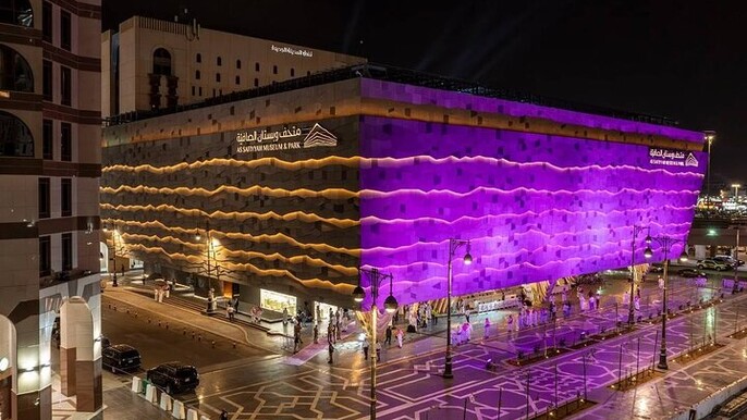 Museums Private Tour in Madinah