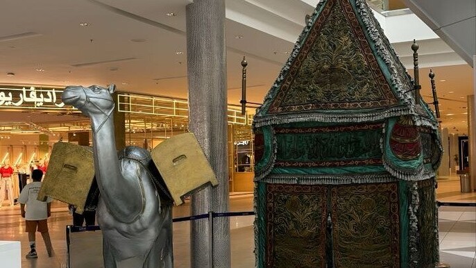 House of Islamic Arts Tour in Jeddah