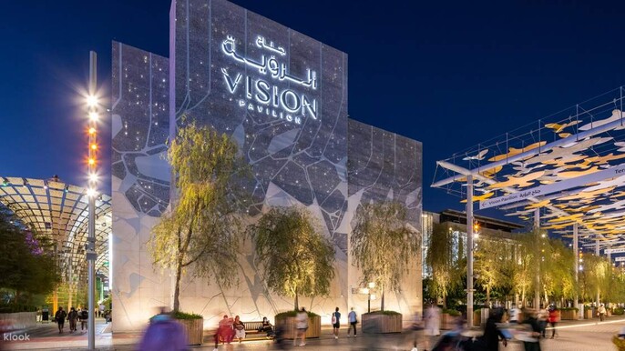 Expo City Dubai Tickets