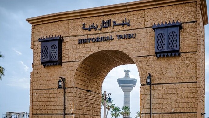 Guided Tour in Yanbu The City of Springs