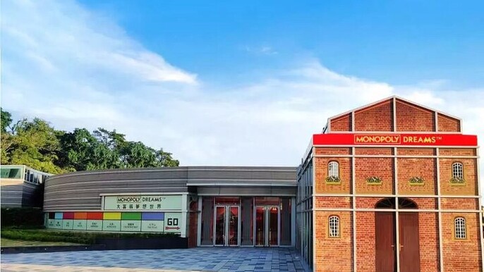 Monopoly Dreams Hong Kong Entry Ticket