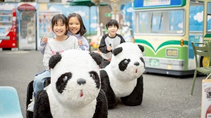 Asakusa Hanayashiki Admission Ticket