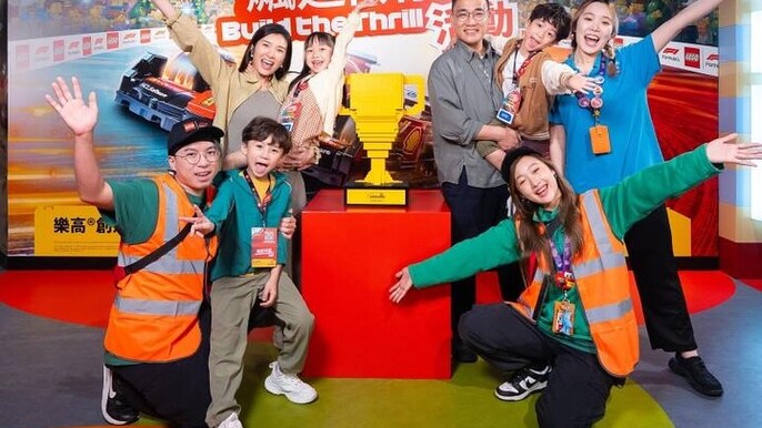 Legoland Discovery Centre | Hong Kong Entry Ticket