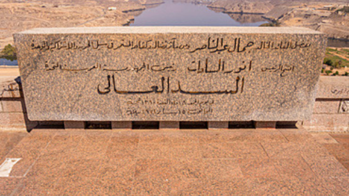 Philae temple, The High dam and the unfinished Obelisk Tour from Aswan