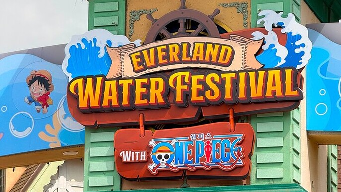 Everland Theme Park: Admission Ticket | Korea