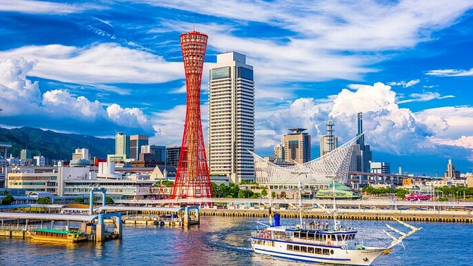 Kobe Port Tower Entry Ticket