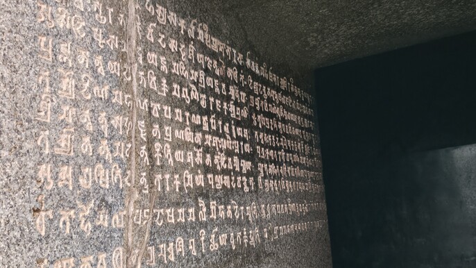 A Day Trip of Barabar Caves From Bodhgaya with Local Guide.