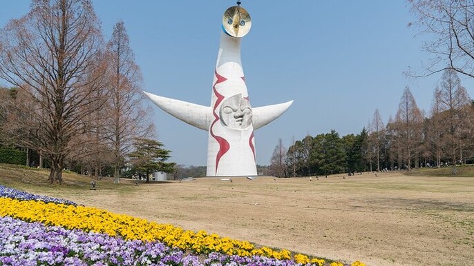 Osaka Commemorative Park Walking Tour