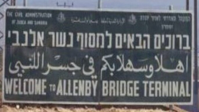 Reliable Private Transfer: Allenby Bridge to Jerusalem / Tel Aviv