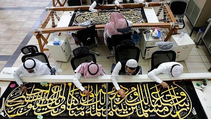 Kiswah Factory and Museum Tour from Makkah