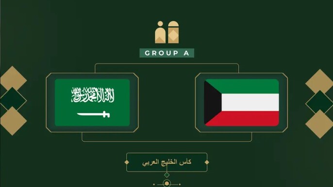 Jeddah: Gulf Cup 27 Saudi Arabia vs Kuwait Match Ticket