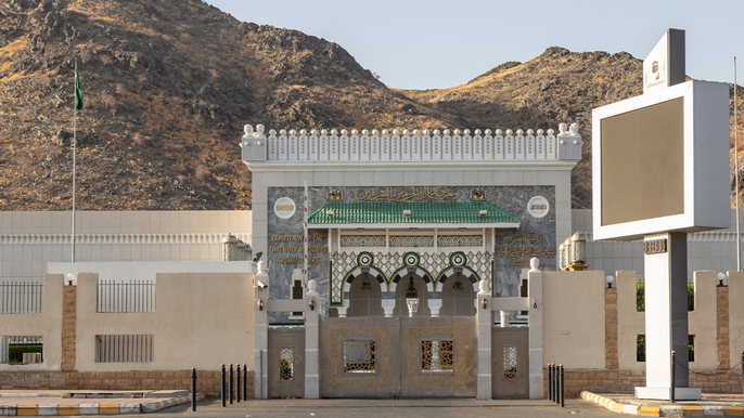 Makkah Cultural Tour